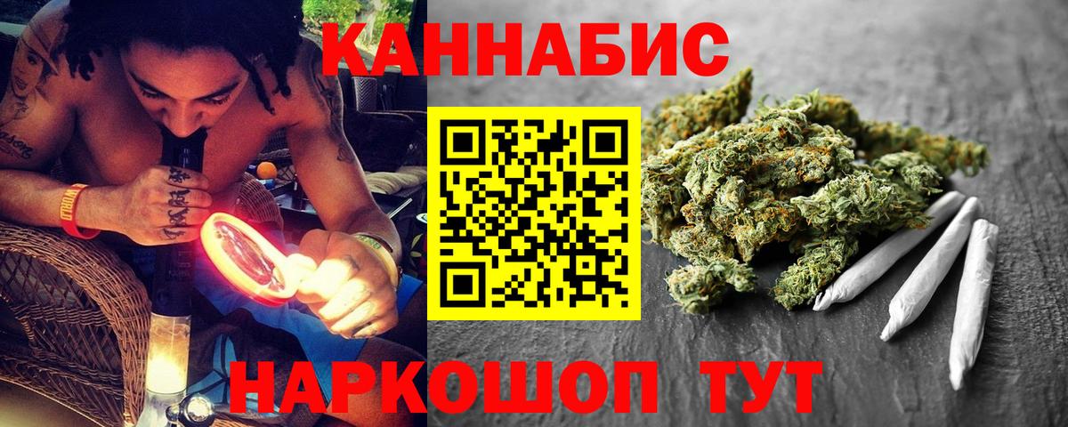 Шишки марихуана планчик  Бошки Шишки THC 21%  Бошки Шишки MAZAR  Вход с VPN  Саки 